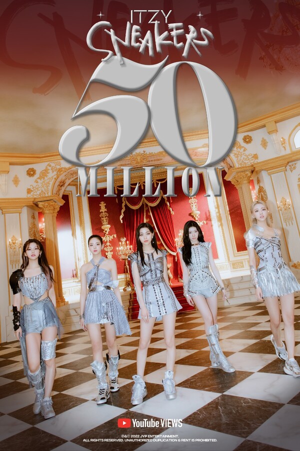 있지 '스니커즈' 뮤비, 유튜브 5000만뷰 돌파