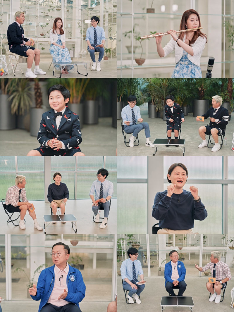▲ tvN 예능 프로그램 '유 퀴즈 온 더 블럭'. 제공| tvN