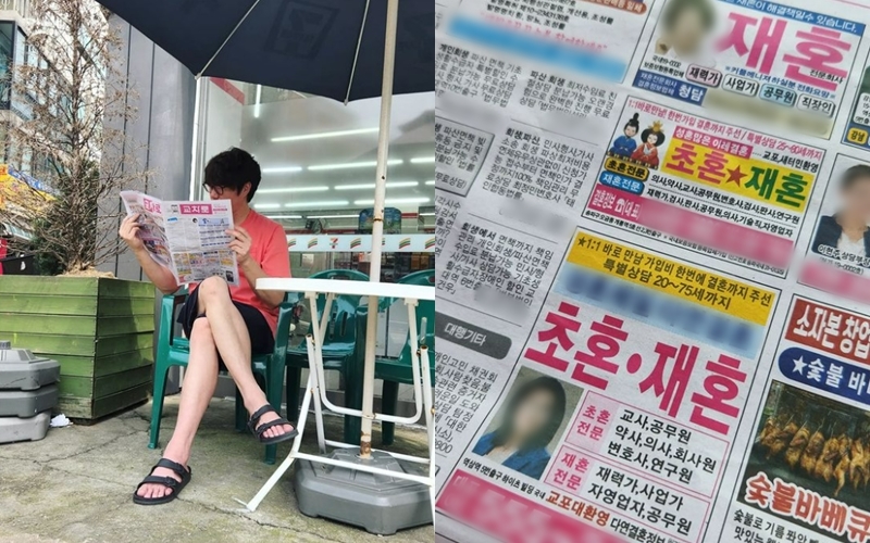 ▲ 출처| 성시경 인스타그램