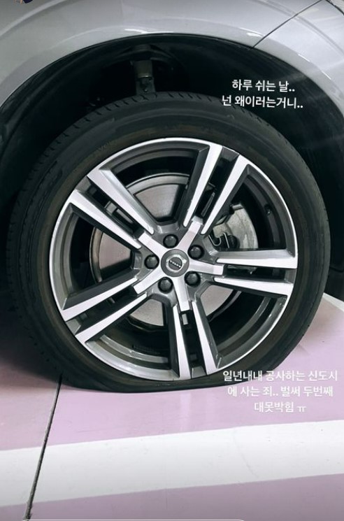 ▲ 배우 이미도 차량. 출처| 이미도 인스타그램