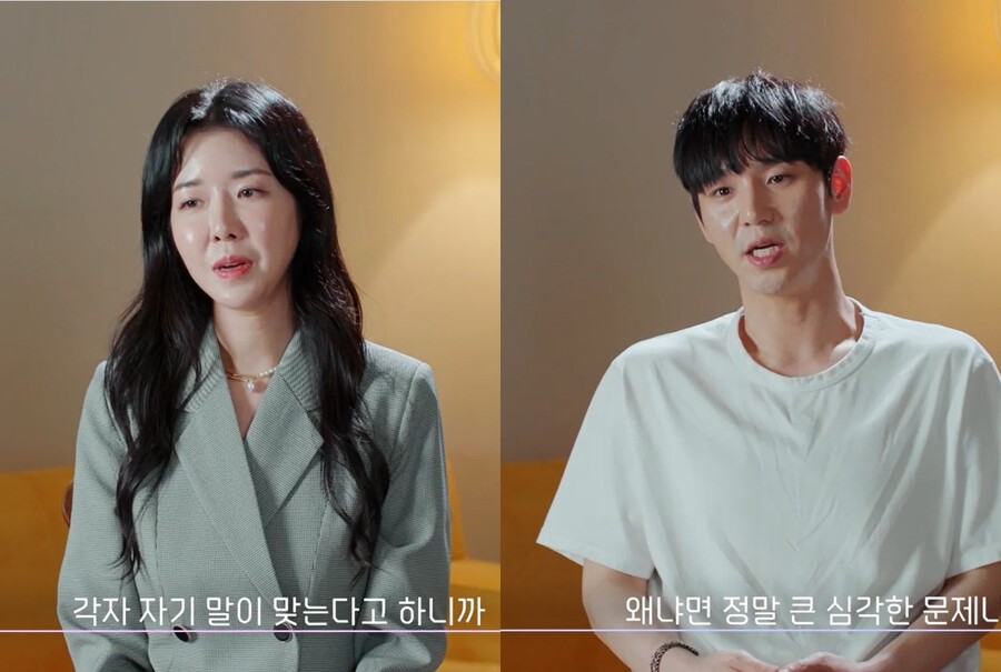 ▲ 김지혜 최성욱 부부. 출처|티빙 '결혼과 이혼 사이' 캡처