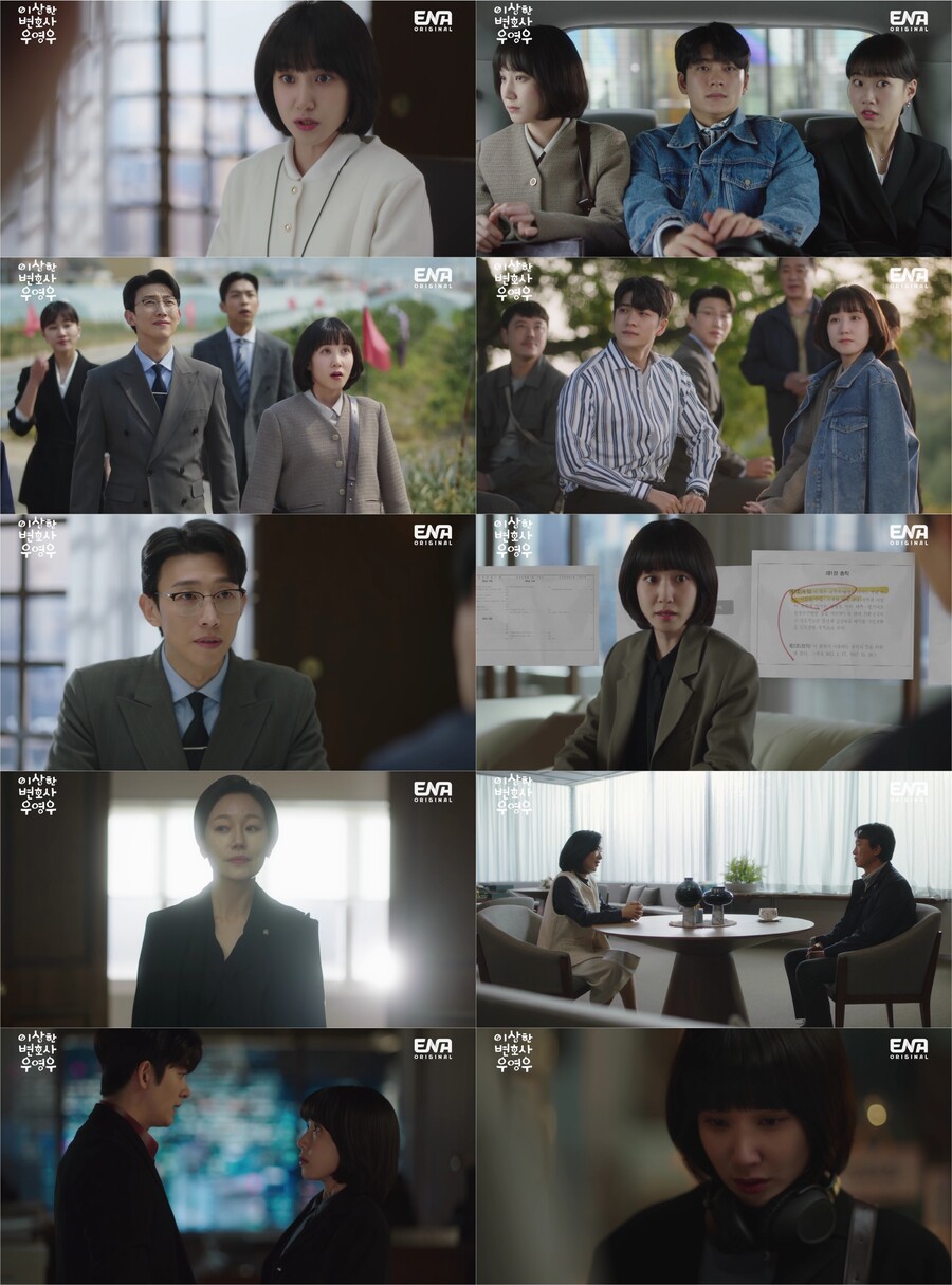 ▲ '이상한 변호사 우영우'. 출처| ENA채널 '이상한 변호사 우영우' 방송 캡처