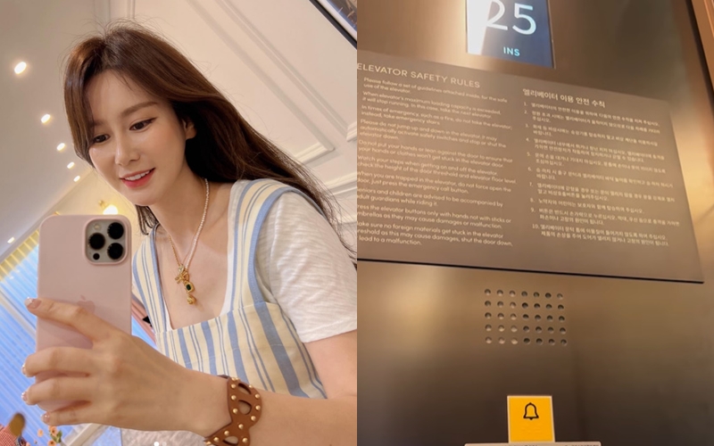 ▲ 출처| 이혜원 인스타그램