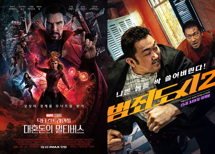 2022 상반기 韓영화산업 결산 "5·6월 극장가, 코로나19 이전 수준 회복"