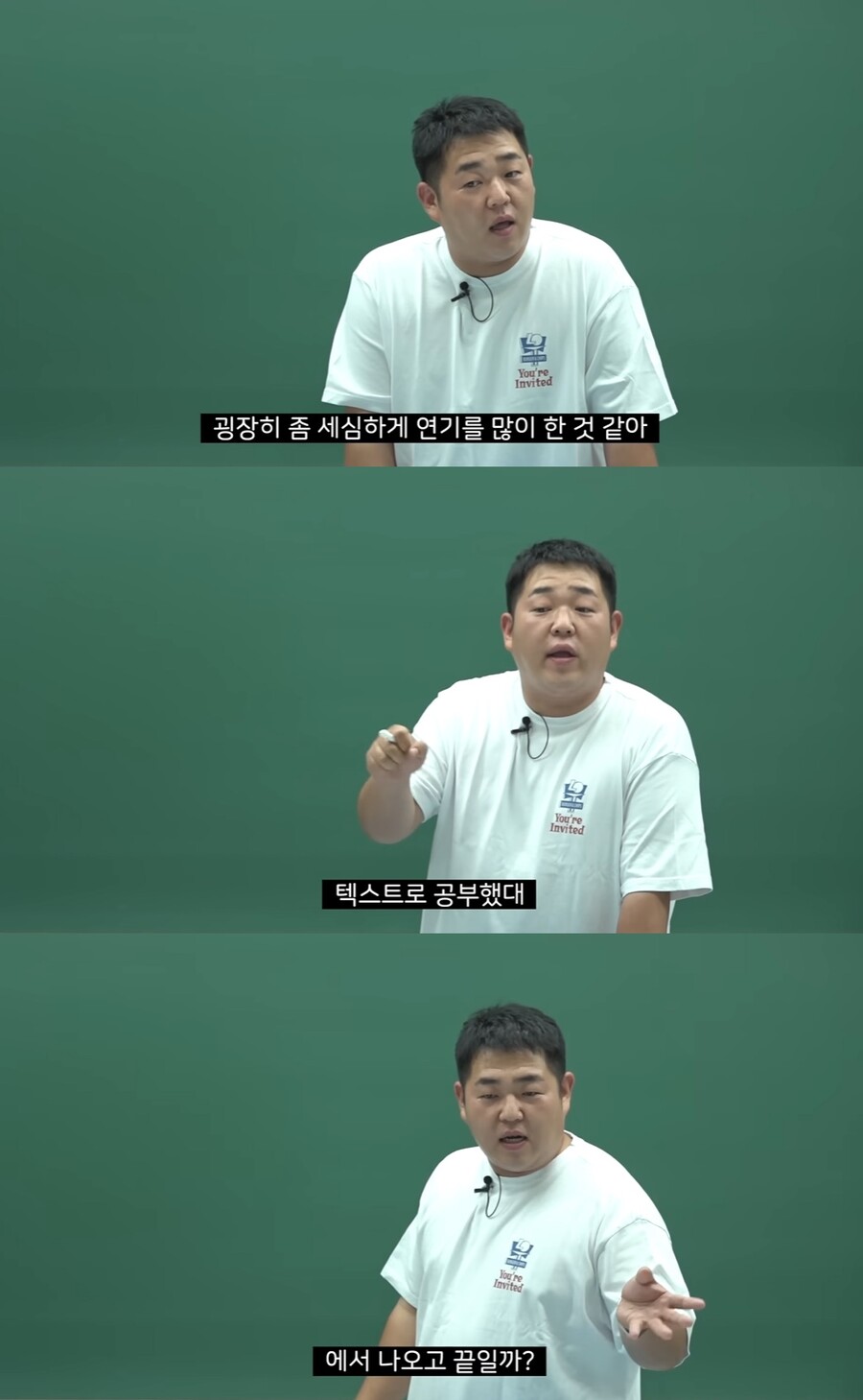 ▲ 문상훈. 출처| 유튜브 '빠더너스' 캡처