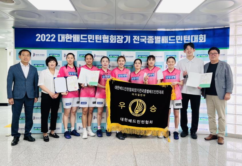 ▲ 2022 대한배드민턴협회장기 전국종별선수권대회 여자 일반부에서 우승한 삼성생명 선수들