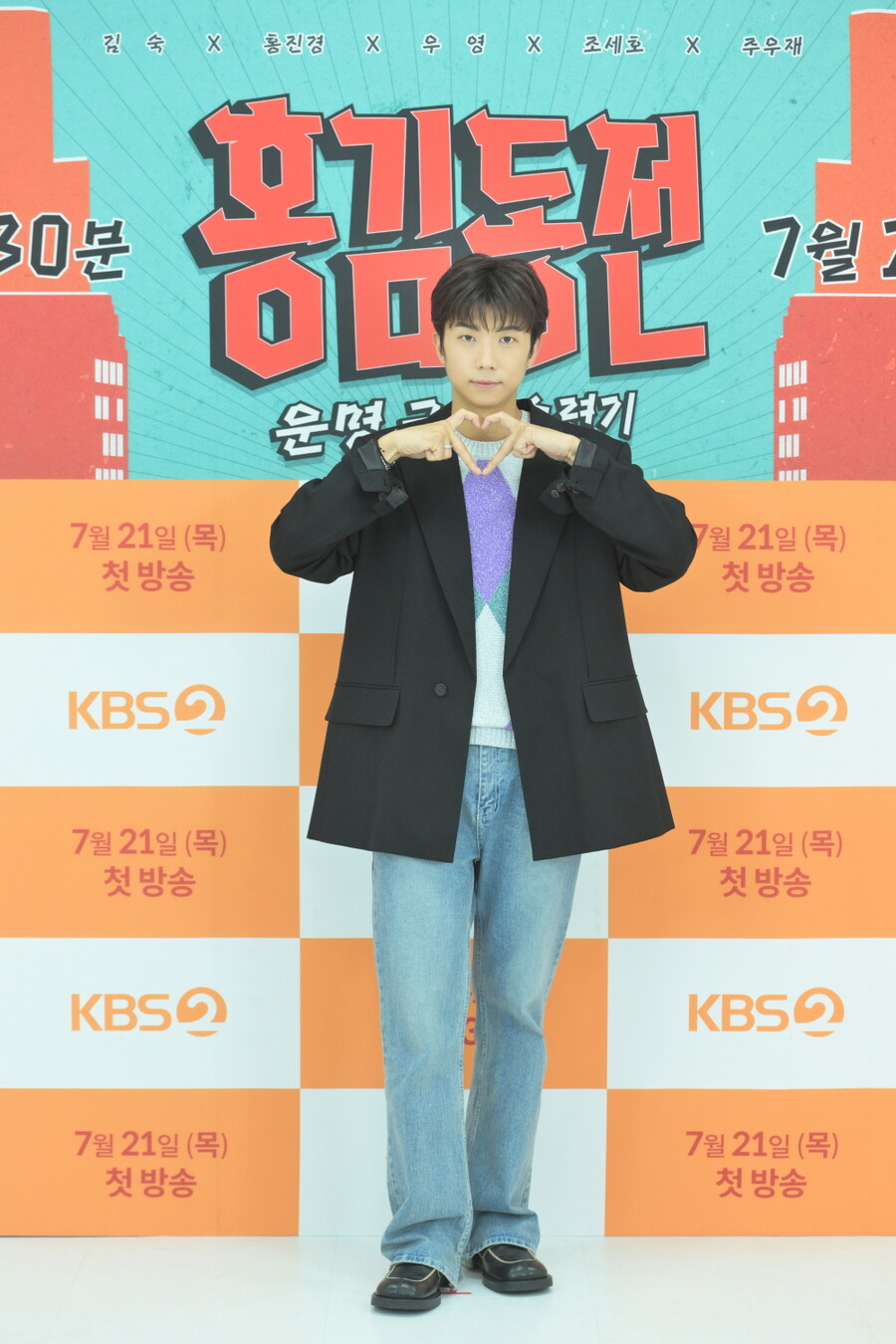 ▲ KBS2 예능 프로그램 '홍김동전' 장우영. 제공| KBS