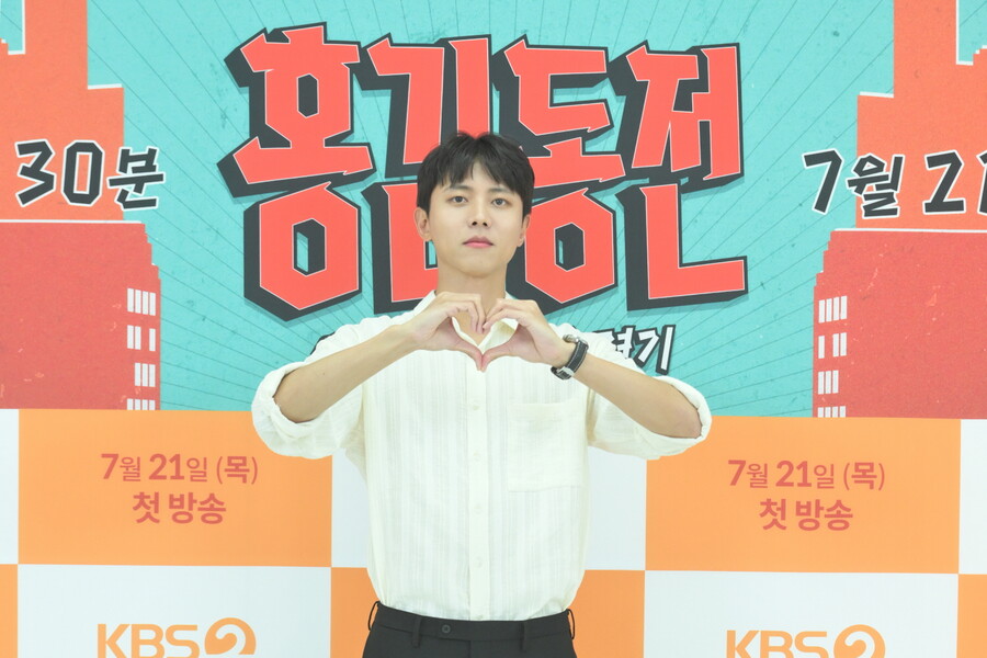 ▲ KBS2 예능 프로그램 '홍김동전' 주우재. 제공| KBS