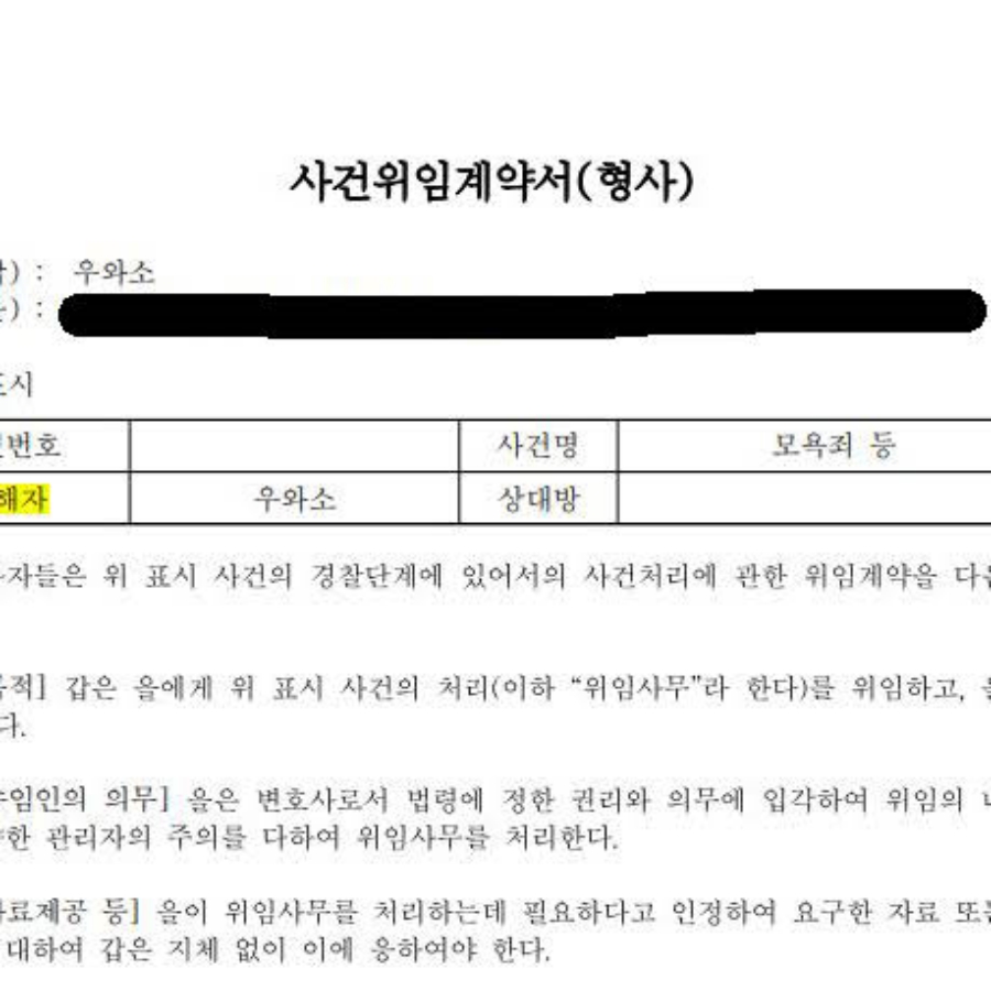 ▲ 유튜브 채널 '우와소' 캡처. 출처| 유튜브 '우와소'