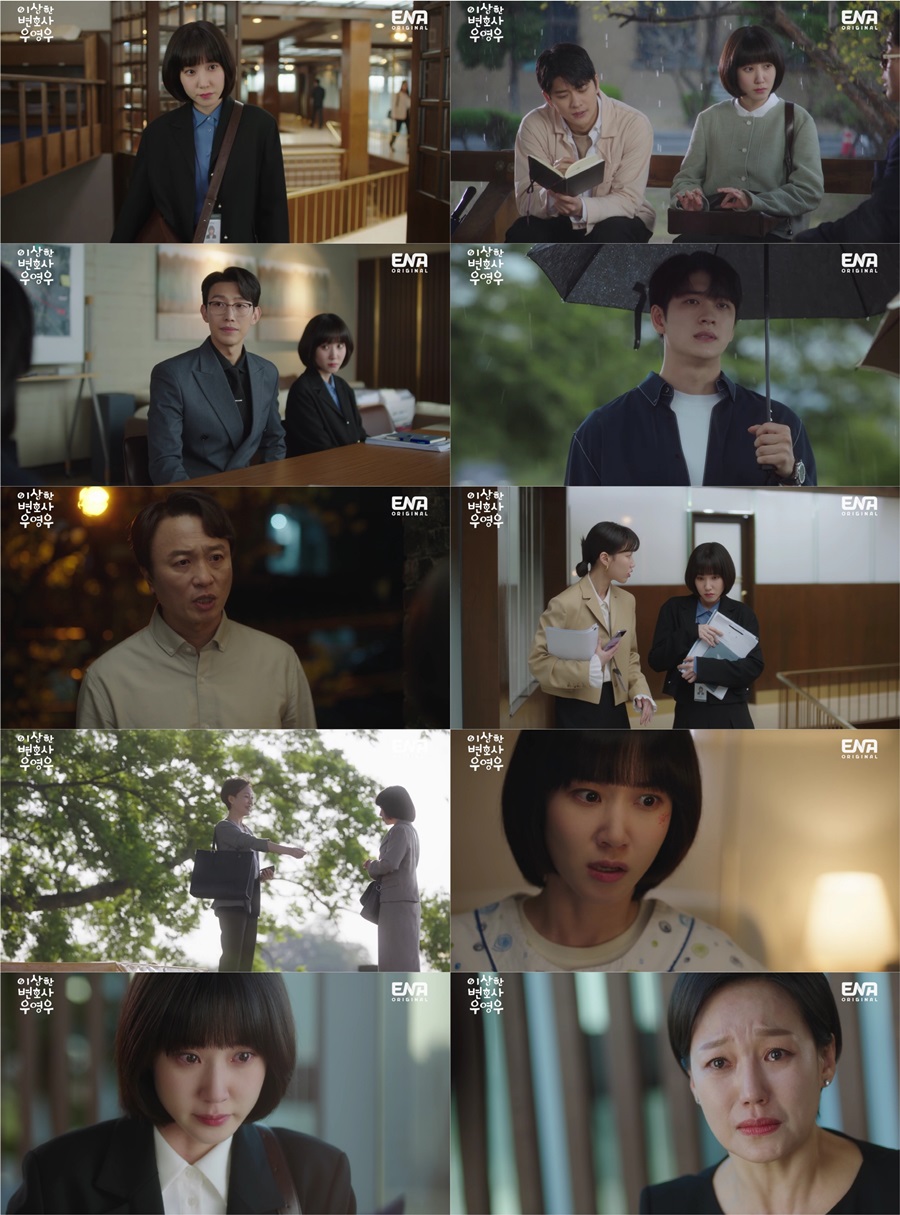 '우영우' 역대 가장 세련된 출생의 비밀 풀이, 시청자 울린 마지막 5분[TV핫샷]