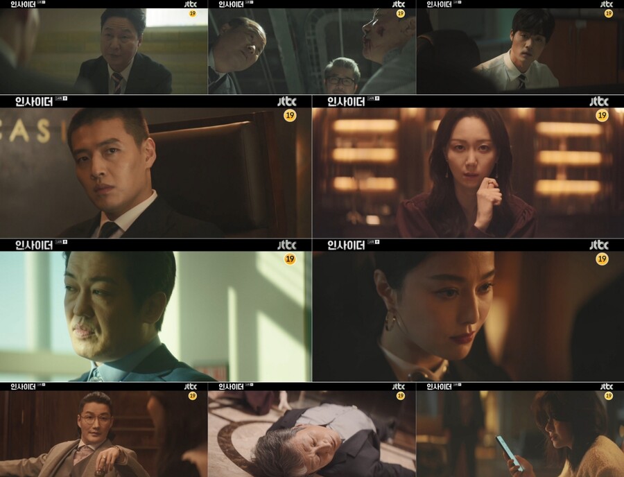 '실종설→결혼설' 판빙빙, 韓드라마 첫등장…'인사이더' 강렬 미모+카리스마