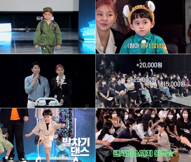 ▲ '해밍턴가 꿈의 옷장'. 제공| ENA, ENA 드라마