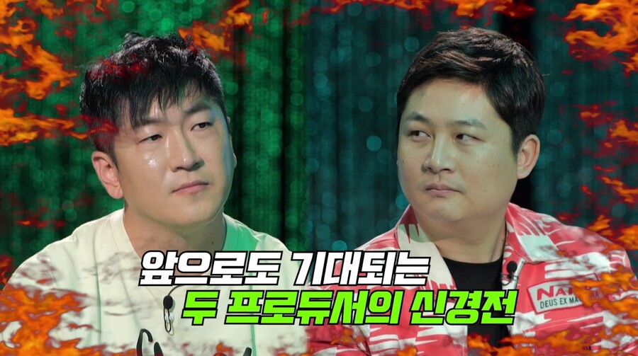 ▲ KBS2 '리슨업'. 제공| KBS