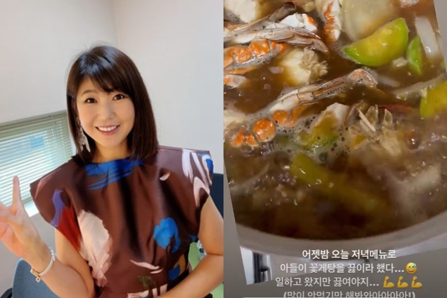 ▲ 강수정. 출처| 강수정 인스타그램