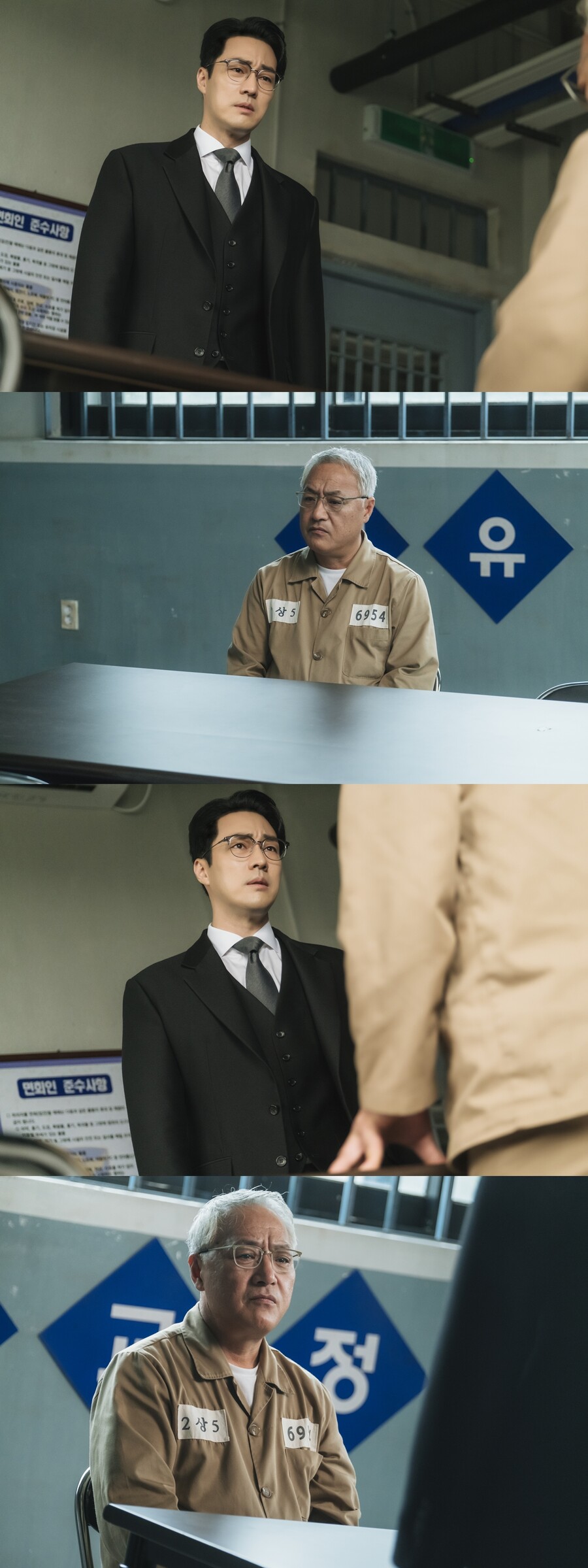 ▲ 제공|MBC '닥터 로이어'