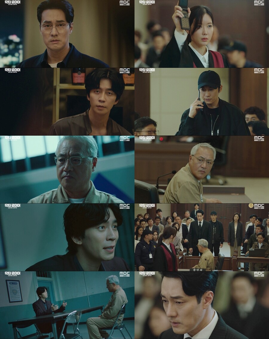 ▲ 제공|MBC '닥터 로이어' 방송화면 캡처