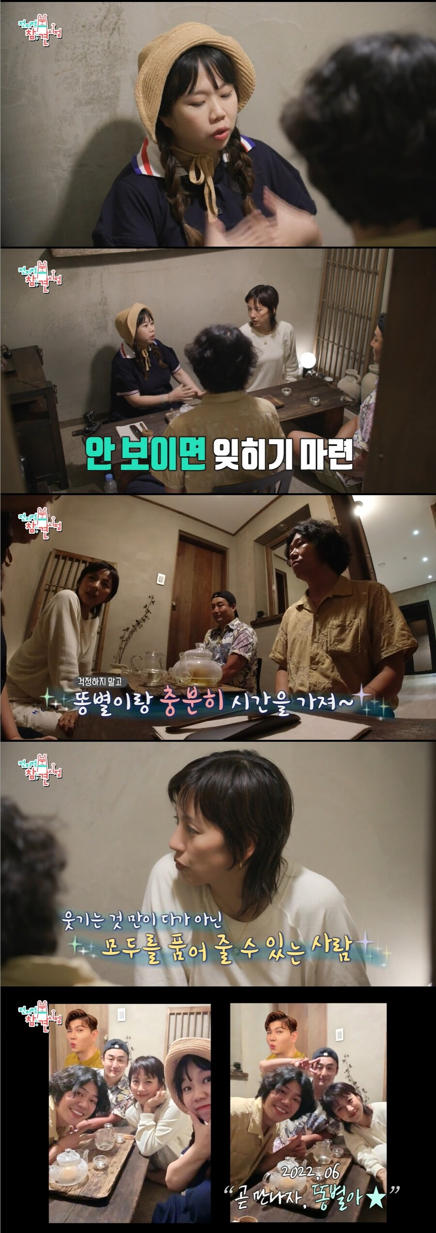 출산 후 잊힐까…불안한 홍현희에게 남긴 이효리의 말 "웃기지 않아도 괜찮아"[종합]