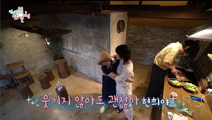 ▲ 출처|MBC '전지적 참견 시점'