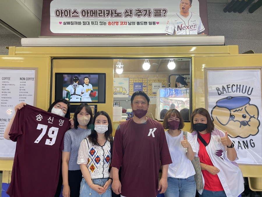 ▲ 송신영 키움 히어로즈 1군 투수 코치가 커피 트럭을 선물 받았다. ⓒ키움 히어로즈