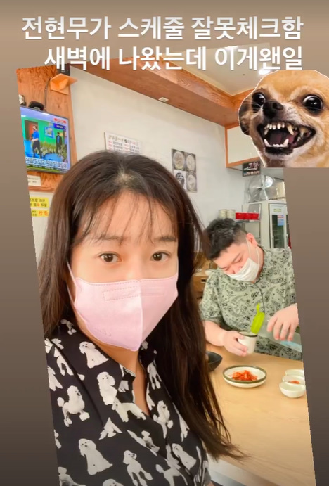 ▲ 출처| 현영 인스타그램
