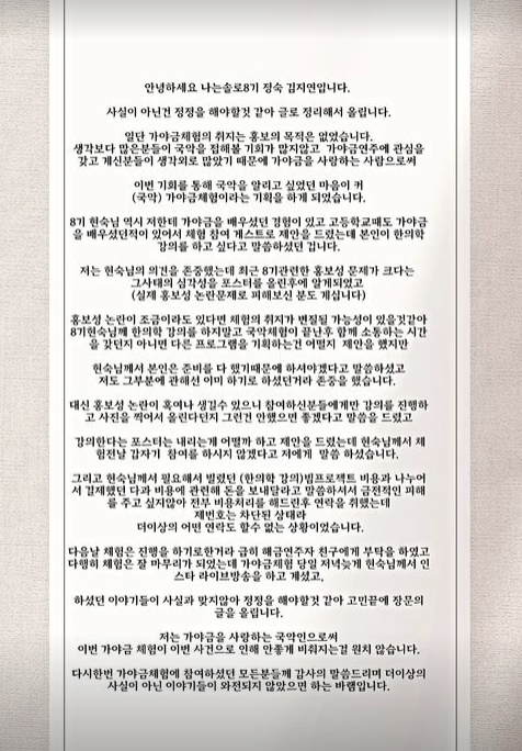 ▲ 출처| 정숙 인스타그램