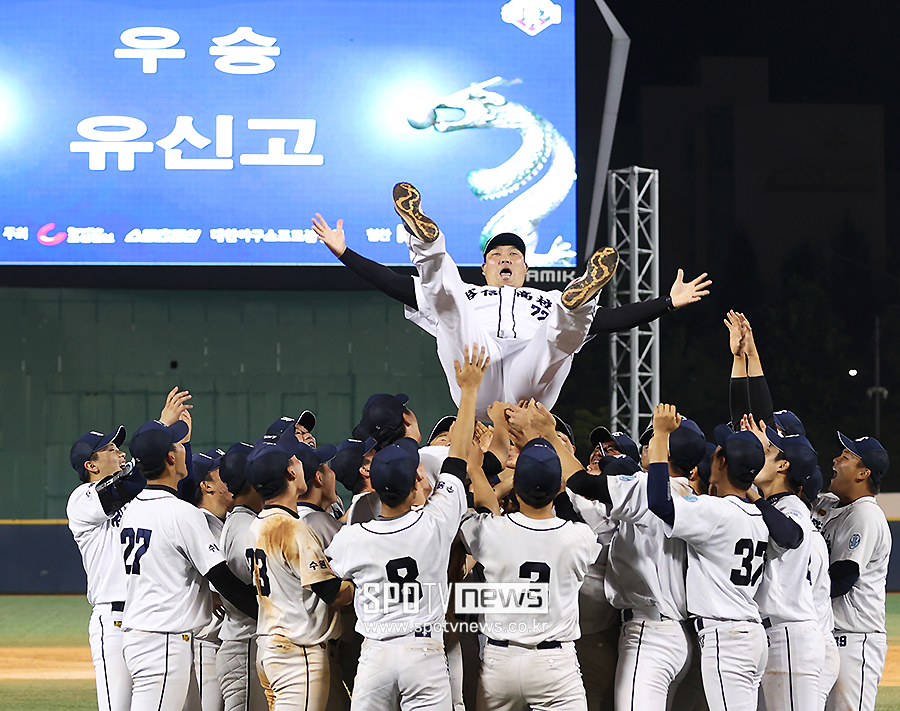 [포토S] 우승 헹가래 받는 유신고 홍석무 감독