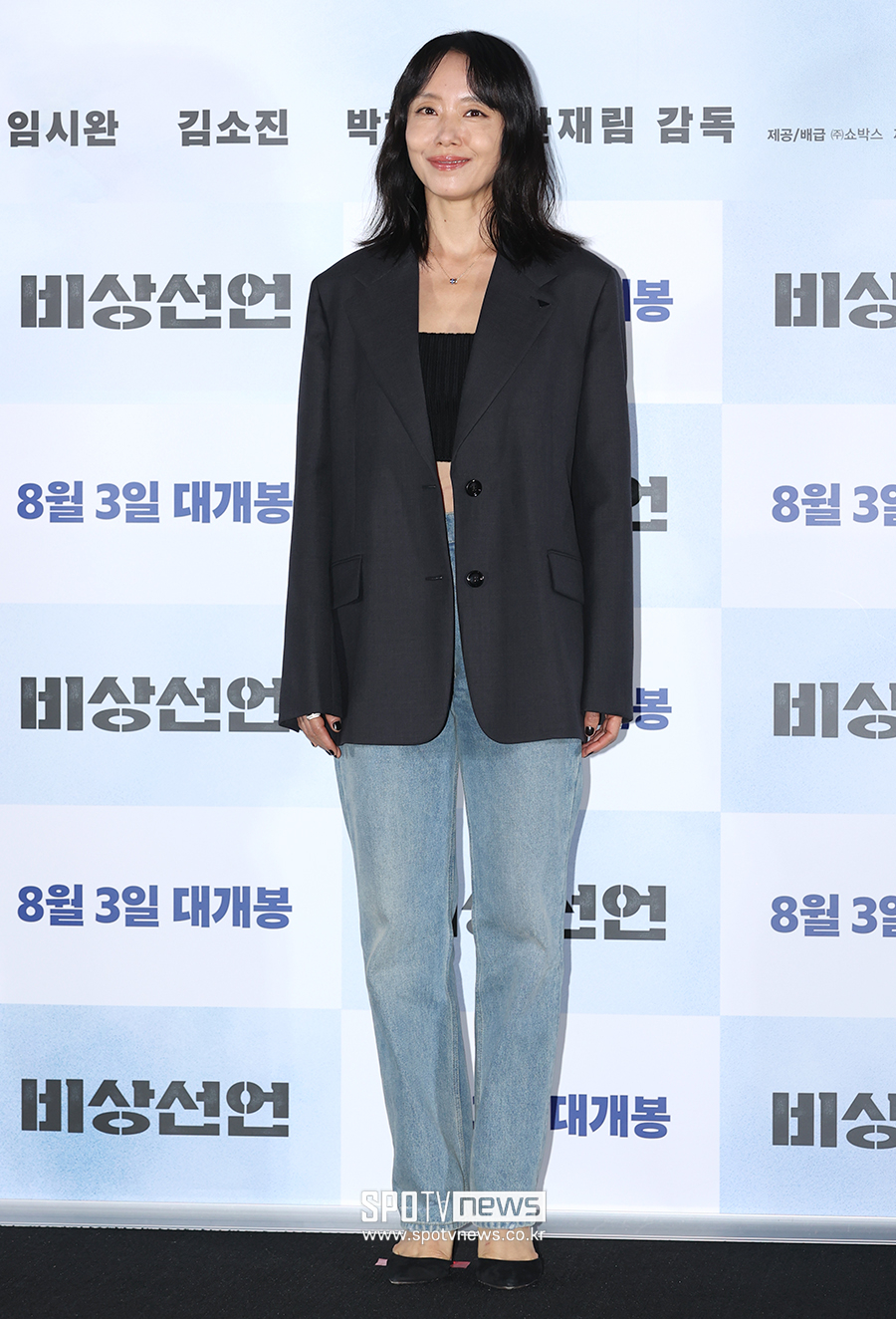 ▲ 전도연 ⓒ곽혜미 기자