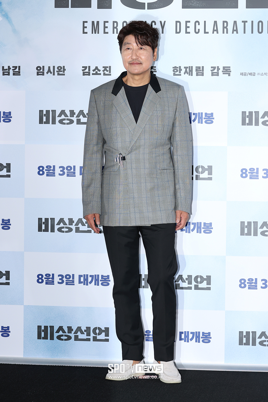 ▲ 송강호 ⓒ곽혜미 기자