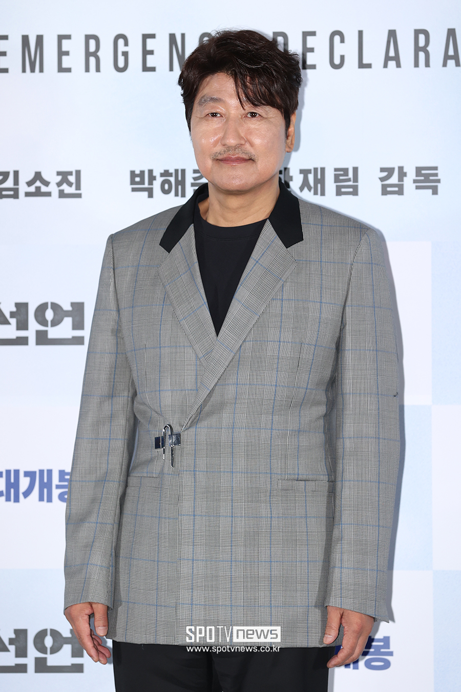 ▲ 송강호 ⓒ곽혜미 기자