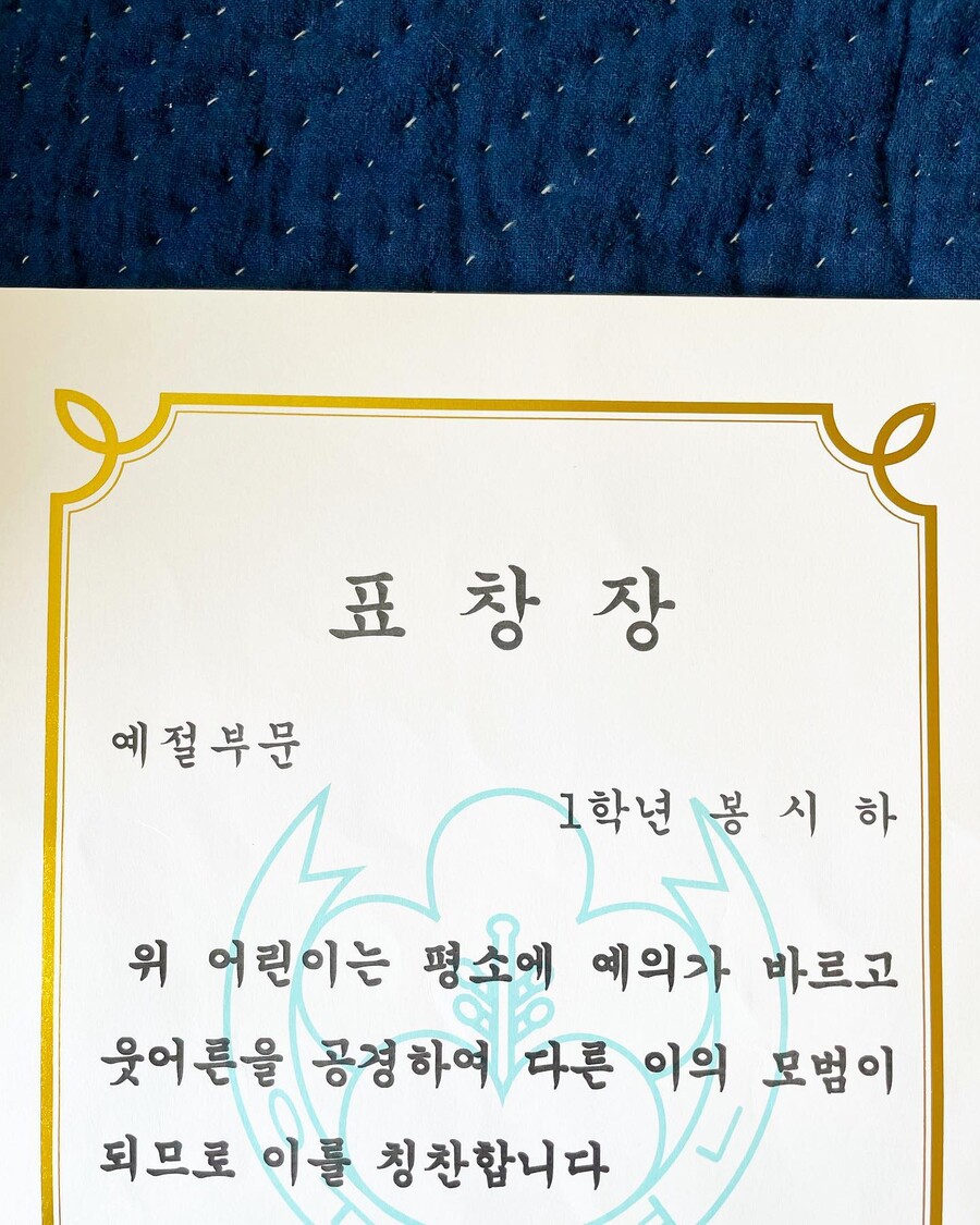 ▲ 봉태규 아들 시하. 출처ㅣ봉태규 인스타그램