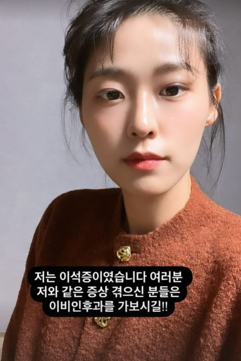 ▲ 출처| 설현 인스타그램