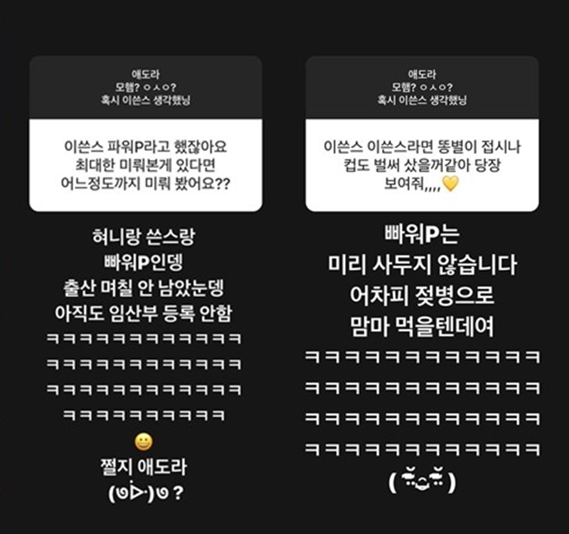 ▲ 출처| 제이쓴 인스타그램
