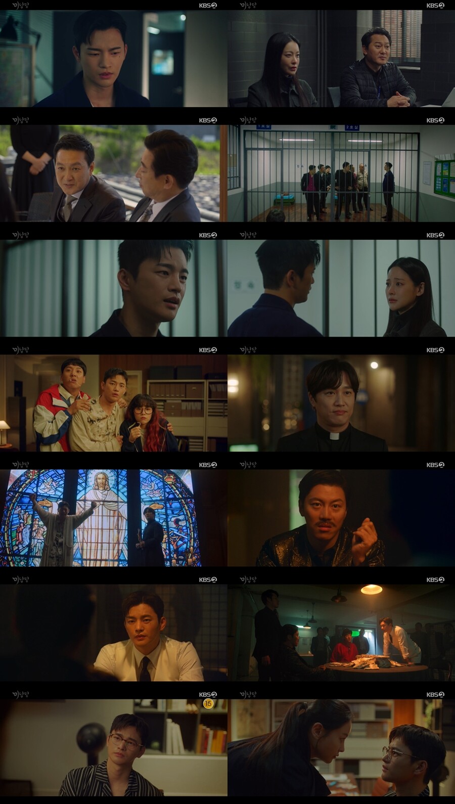 "같이 잡읍시다" 오연서, 서인국에 공조 요청…시청률 5.7%('미남당')[TV핫샷]