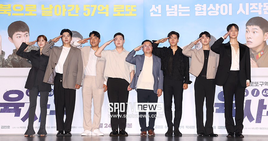 ▲ 김세완 이이경 이순원 김민호 박규태 감독 음문