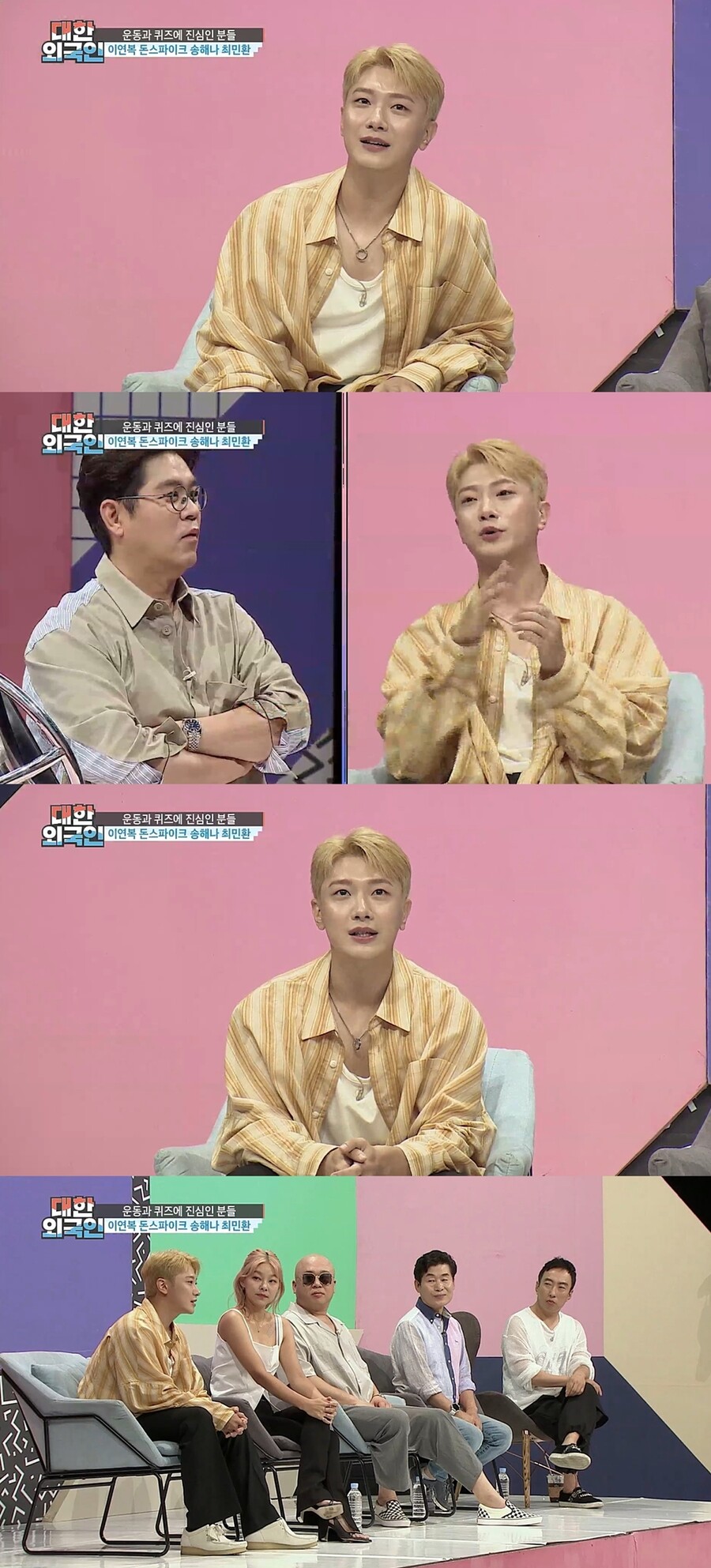 최민환 "♥율희, 결혼 후 10kg 쪘다…한번 주문에 치킨 4마리"('대한외국인')
