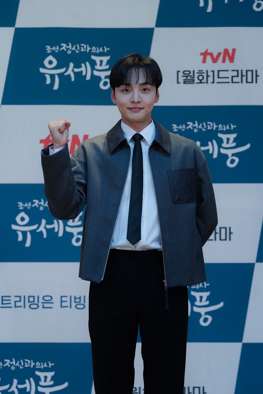 ▲ tvN 새 월화드라마 '조선 정신과 의사 유세풍' 배우 김민재. 제공| tvN