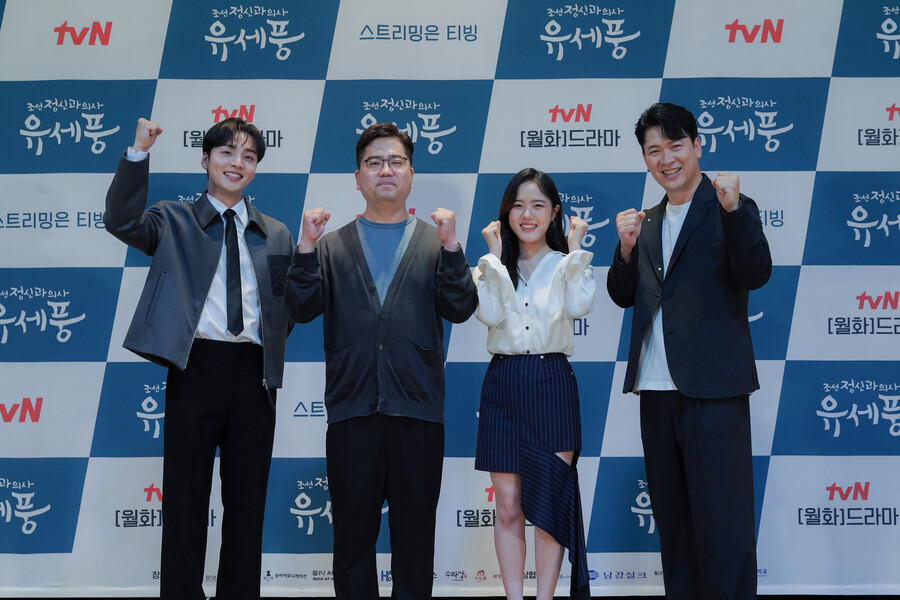 조선에도 정신과 의사가 있었을까? 힐링사극 '유세풍' 납셨다[종합]