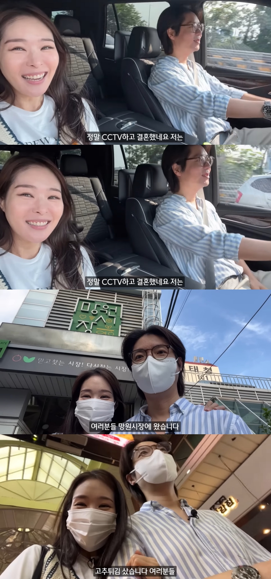 '왕따 고백' 미자, 남편 ♥김태현과 밝은 근황…"할 말 하면서 살아보겠다"