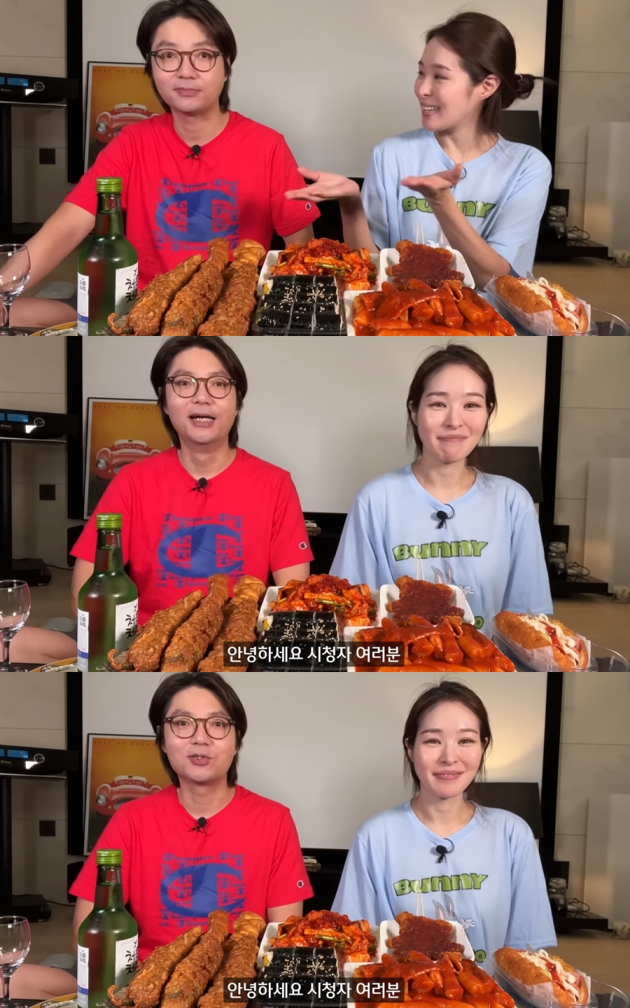 ▲ 미자, 김태현 부부.  출처| 미자네 주막