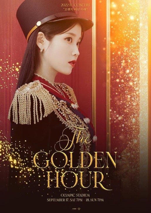▲ 아이유. 출처| 아이유 인스타그램