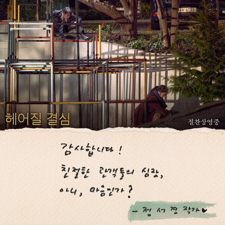▲ 제공|CJ ENM