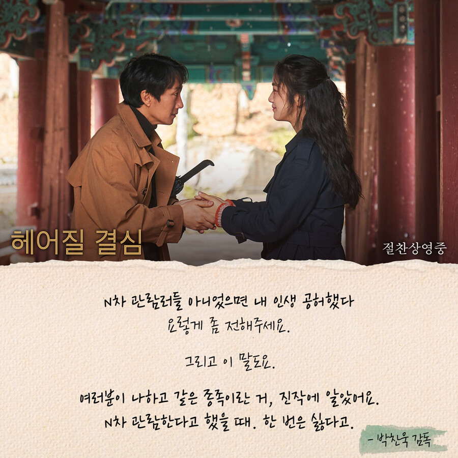 ▲ 제공|CJ ENM