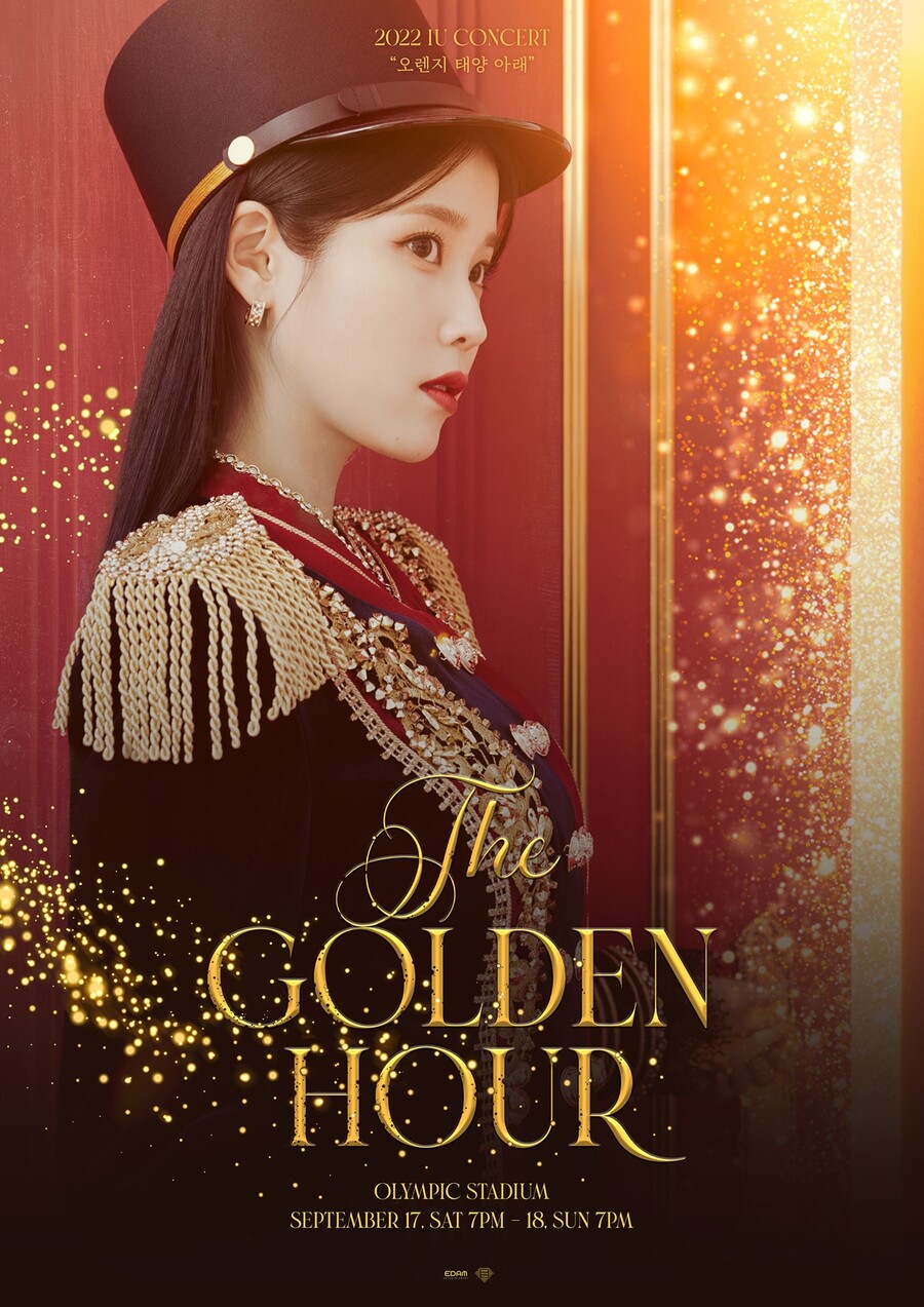 ▲ 아이유 단독 콘서트 포스터. 제공| EDAM엔터테인먼트