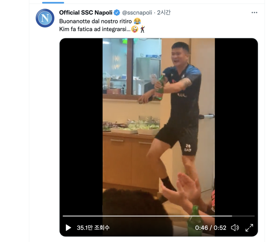 2시간, 35만 조회수 돌파... 김민재쇼에 나폴리는 웃음바다