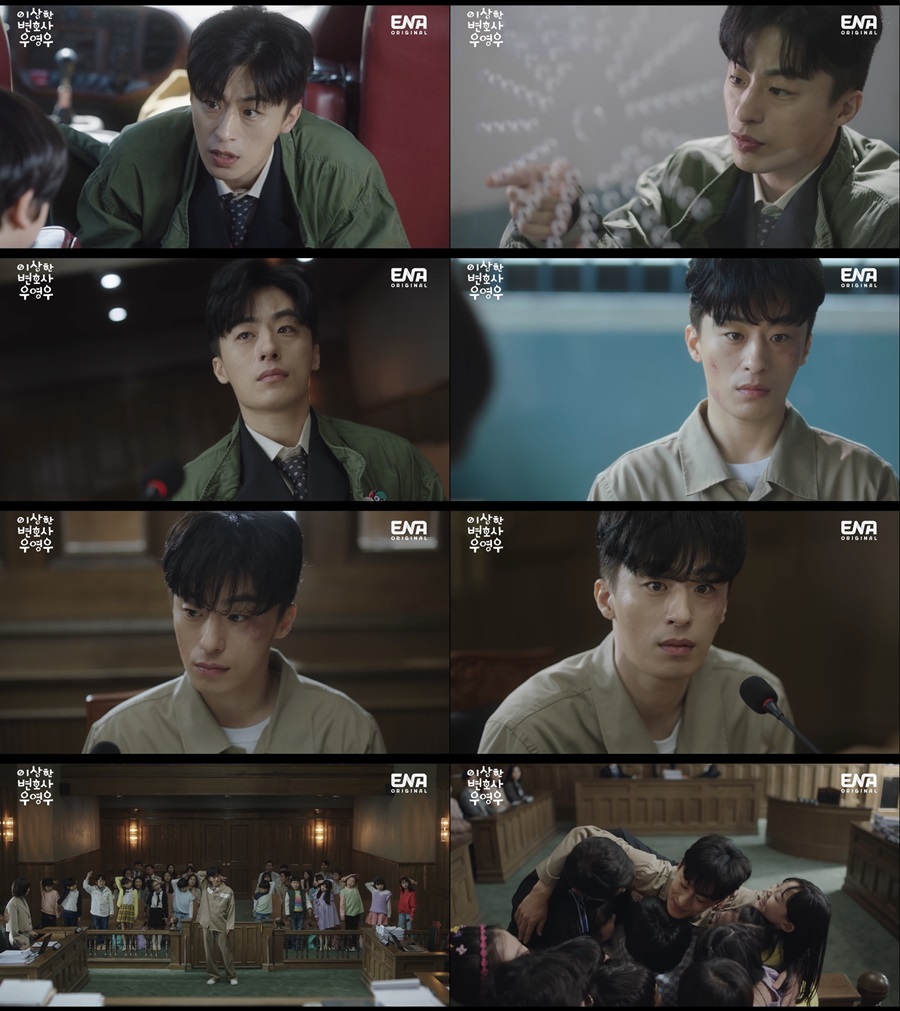 ▲ 구교환. 제공ㅣENA 방송화면 캡처