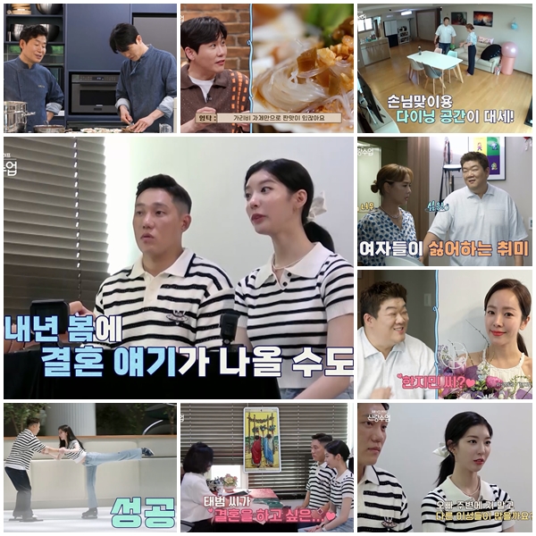 ▲ 채널A '요즘 남자 라이프-신랑수업' 25회 방송화면. 제공| 채널A