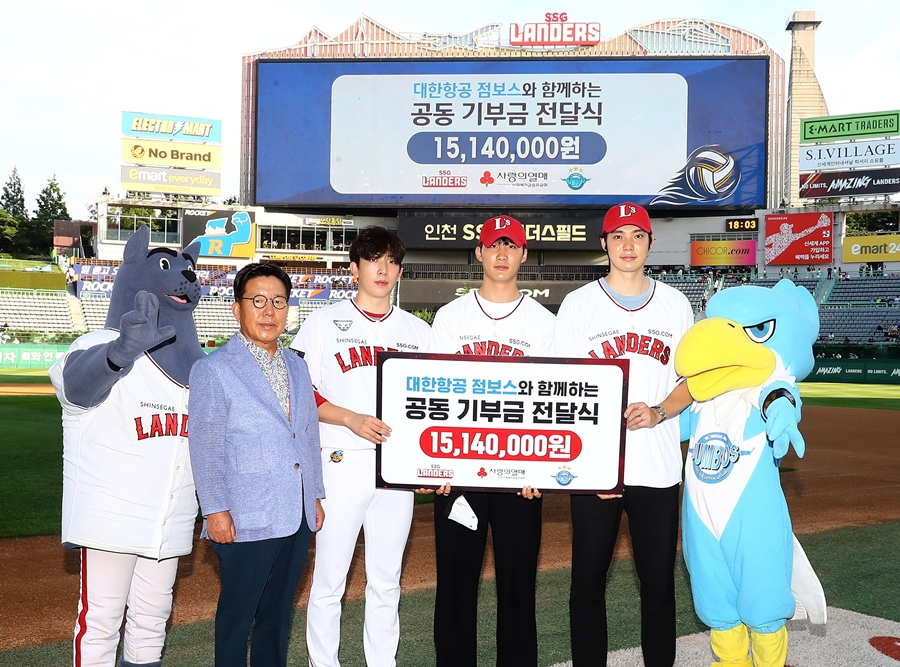 ▲ SSG 랜더스가 27일 인천 SSG랜더스필드에서 펼쳐진 LG 트윈스와의 홈경기에 앞서 인천 소외계층 아동 지원을 위한 ‘대한항공-이마트 공동 기부금 전달식’을 진행했다. ⓒSSG 랜더스
