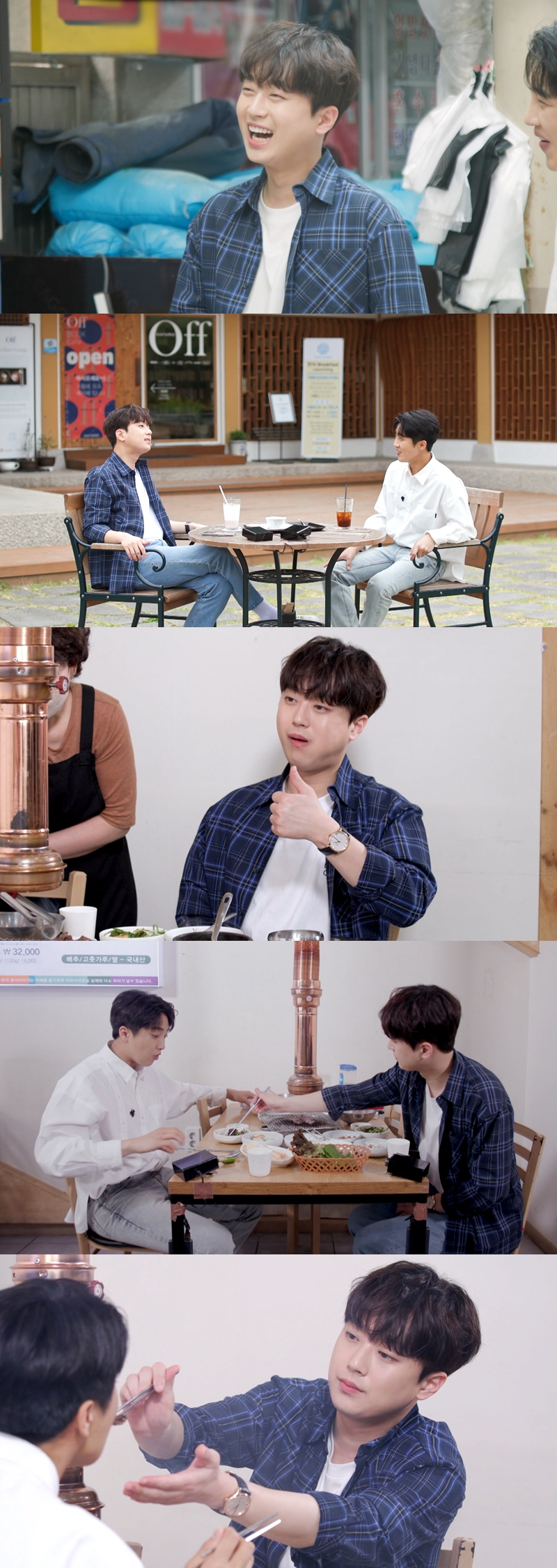 ▲ KBS2 예능프로그램 '편스토랑' 가수 이찬원, 황윤성. 제공| KBS