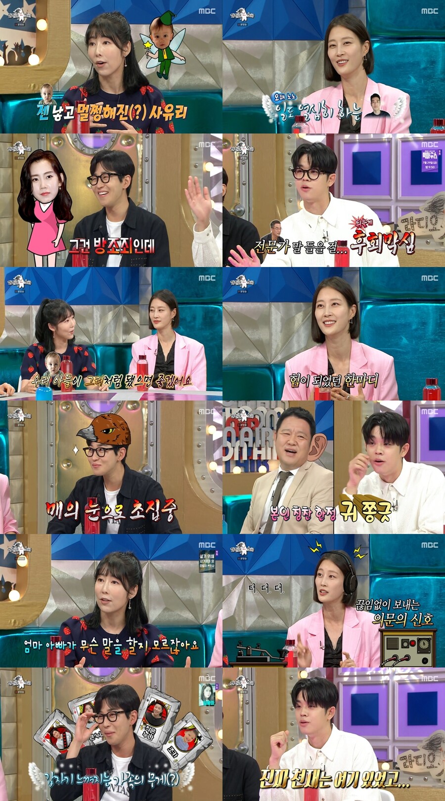 그리, 父 김구라와 '가족팔이 토크' 논쟁…"여동생 보고 와" vs "아내 울었다"('라스')[TV핫샷]