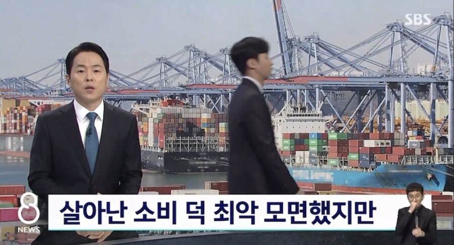 ▲ 출처| SBS '8뉴스' 영상 캡처